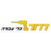 Dror Tools דרור כלי עבודה