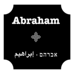 Abraham Hostels Travel Tours אברהם הוסטל טרוול טורס