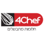 קופון עם 10% הנחה – 4Chef פור שף