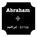 Abraham Hostels אברהם הוסטל