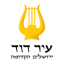 קופון 10% הנחה – City of David עיר דוד