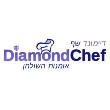 קופון 5% הנחה – Diamond Chef דיימונד שף