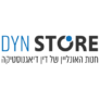 קופון 15 ₪ הנחה בקנייה מעל 250 ₪ – Dyn Store דין סטור