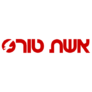 דילים וחבילות נופש – Eshet Tours אשת טורס