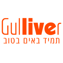 קופון 10$ הנחה – Gulliver גוליבר