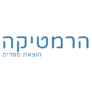 קופון 10% הנחה – Hermetica Books הרמטיקה הוצאת ספרים