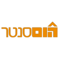 Home Center הום סנטר