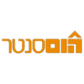 קופון עם 15% הנחה על כלי בית – Home Center הום סנטר