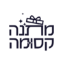 קופון עם 6% הנחה – Matana Ksuma מתנה קסומה