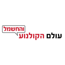 קופון 10% הנחה על שואבי אבק – Olam Hakolnoa עולם הקולנוע והחשמל