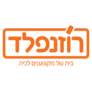 קופון עם 7% הנחה – Rozenfeld רוזנפלד