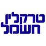 משלוח חינם – Traklin Hashmal טרקלין חשמל