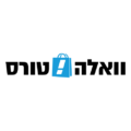 Walla Tours וואלה טורס