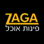 מבצעים והנחות עד 25% הנחה על מגוון מוצרים – ZAGA זגה