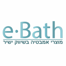 קופון עם 5% הנחה – eBath אי באט
